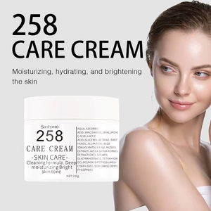 <span class=keywords><strong>Crème</strong></span> hydratante éclaircissante Discount Skincare 100g – Hydratation intense et contrôle du sébum pour peaux grasses – Transition saisonnière - Product Image 1