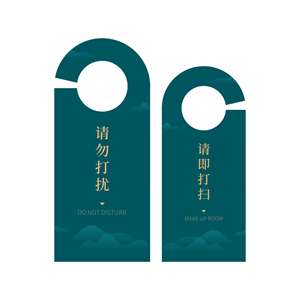 Perilla de impresión de cartón de papel inmobiliario barata personalizada, folleto publicitario colgante, colgador de puerta, folleto para hotel - Product Image 5