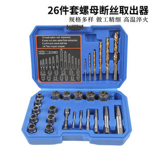 Kit de 26 pièces pour retirer les vis et boulons, comprenant un extracteur de vis cassées et un outil de démontage de vis à tête cylindrique - Product Image 4