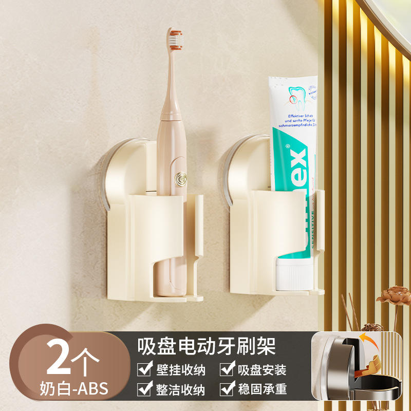Porte-brosse à dents électrique avec ventouse - blanc laiteux *2