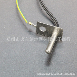 Capteur de température pour autocuiseur électrique Midea MY SS5032 SS6032 SS506, sonde en acier inoxydable pour couvercle - Product Image 1