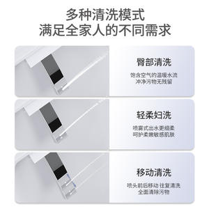 WC intelligent Chaozhou DT606 à poser au sol, chasse d'eau par siphon à jet, 4,8 L, entièrement automatique, commande vocale - Product Image 2