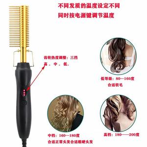 หวีร้อน 2-in-1 ยืดผมตรง ร้อนเร็ว พกพาสะดวก ป้องกันผมไหม้ 3 ระดับความร้อน ใช้ในบ้าน ยี่ห้อ LM - Product Image 3