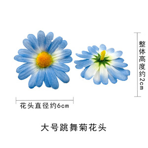Large Simulated <b>Daisy</b> Flowers 6cm Diameter <b>Artificial</b> Flowers For Wedding Decorations And Home Decor - Product Image 4