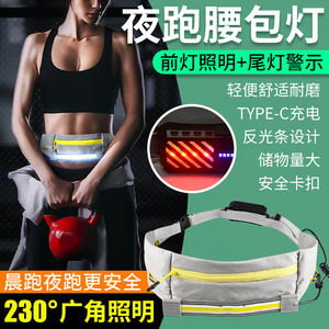 Running Waist Pack With Led Light Nylon Emergency Lighting For Jogging And Night Riding - Product Image 2