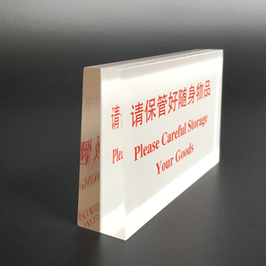 必要な透明な蒸気接着剤を配置することができますオフィスレストランホテルレストストップアクリル禁煙プレート - Product Image 2