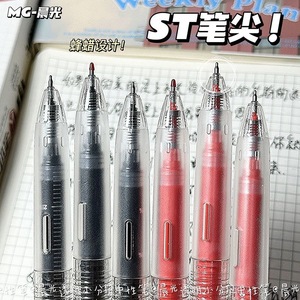 Chenguang J9621 Gel <b>Pen</b> Silent Press Quick-Dry Black <b>Red</b> Exam Student Use - Product Image 3