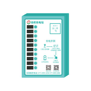 <strong>E</strong> <strong>Bike</strong> <strong>Charging</strong> <strong>Station</strong> Solar <strong>E</strong> <strong>Bike</strong> <strong>Charging</strong> <strong>Station</strong> Ev <strong>Bike</strong> Charger Portable - Product Image 1