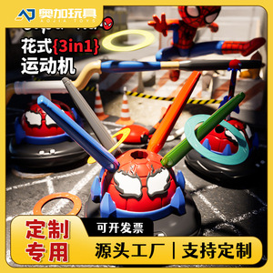Machine d'exercice Spider-Man 3-en-1 : jeu de lancer d'anneaux, corde à sauter, fusée pour enfants, jouet d'extérieur 4-7 ans, plastique, multifonction - Product Image 5
