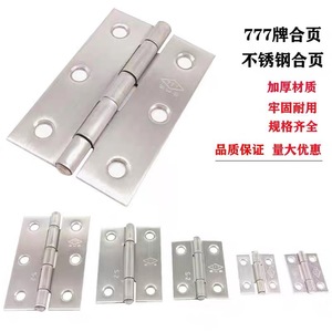 Bisagra de Acero Inoxidable HIERRO de 2.5mm de Espesor, Montaje en Superficie, Acabado Cepillado Duradero, Bisagra para Puerta de Muebles - Product Image 5