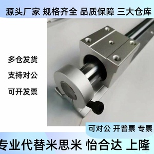 รางเลื่อนแบบเส้นตรงพร้อมตลับลูกปืนแบบกล่อง รุ่น LMZ01 51 56 D16 20 25 30 35 40 50 - Product Image 4