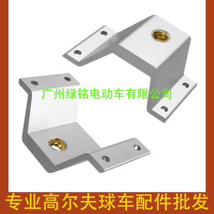 Piezas de Freno para Carro de Golf CLUBCAR, Soporte de Enlace de Freno DS, Modelo 1011694 - Product Image 4