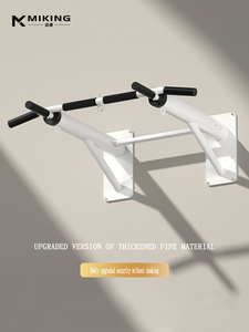 Barre horizontale murale en acier pour exercice à domicile et équipement de <span class=keywords><strong>fitness</strong></span> à usage domestique - Product Image 3