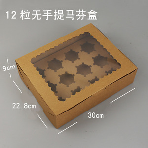 กล่องใส่คัพเค้กแบบขายส่ง 6/8/12 ช่อง กล่องคัพเค้กพร้อมหน้าต่างใส ฐานใส่ขนมทาร์ตไข่ กล่องบรรจุภัณฑ์คัพเค้กสำหรับเบเกอรี่ - Product Image 5