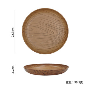 Bencircle Wood Texture PP Plastic Serving <b>Plate</b> Large Round Dinner <b>Plate</b> Reusable Steak Salad Pasta Dessert <b>Plate</b> for Kitchen - Product Image 3