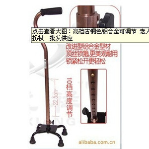 Bastón de Aluminio Jiaxin de Cuatro Patas, Color Bronce, Altura Ajustable para Personas Mayores, 10 Niveles, Hecho a Medida - Product Image 5