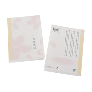 Livres de livrets cousus à selle HUAXIN de haute qualité avec impression de coloriage de couverture en papier fantaisie et publication à la demande - Product Image 1