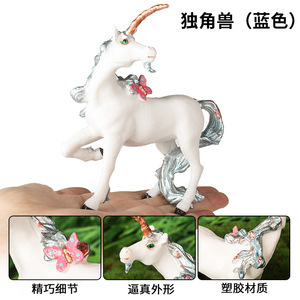 yxs Licorne, bestie divine, esprit, cheval et créature volante, animaux mythologiques de conte de fées pour enfants, simulation transfrontalière - Product Image 4