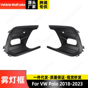 Bisel de Luz Antiniebla Delantera Derecha para Volkswagen Polo 2018-2023, Cubierta de ABS 2G0854662A - Product Image 2