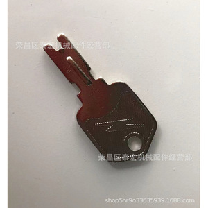 Clé de chariot élévateur 166 186304 en aluminium pour Mustang Daewoo Doosan A214062 5133504 1723186 - Product Image 3
