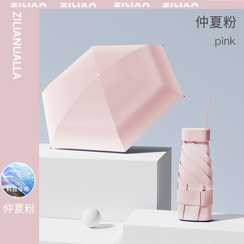 Black vinyl sunscreen [Midsummer Pink] only 15cm