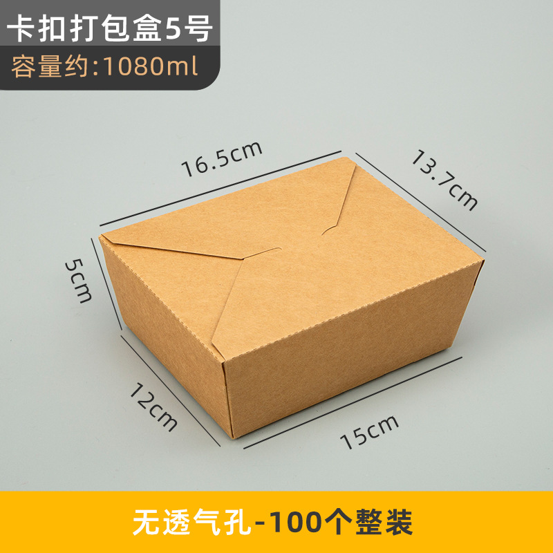 Lonchera de papel kraft, tamaño 5 [sin orificios de aire]