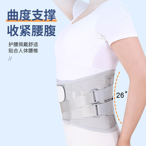 Ceinture de soutien lombaire thermocollée enveloppante pour adultes, protection de la taille pour le fitness - Product Image 3
