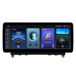 XTRONS Autoradio multimédia Android 12,3 pouces pour Benz Classe C W204 Écran anti-reflets 2K Snapdragon 662 8+128 Go - Product Image 1
