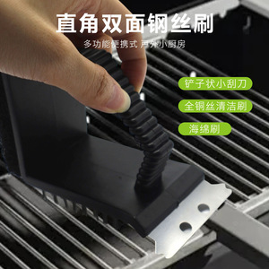 Multifunctional Cleaning <b>Brush</b> Steel <b>Wire</b> Handheld For Barbecuing Outdoor Kitchen Use - Product Image 4
