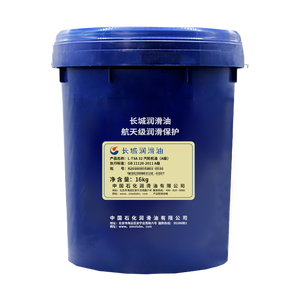 Sinopec L-TSA Iso Vg 32 Krachtige Stoomturbine En Grote En Middelgrote Scheepsmurbineolie (Klasse A) - Product Image 1