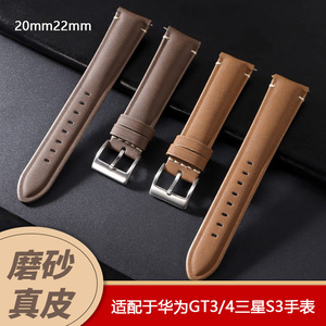 Cinturino in pelle smerigliata per Huawei GT3/4 & per <span class=keywords><strong>Samsung</strong></span> <span class=keywords><strong>S3</strong></span> 20/22mm Pin fibbia cinturino in pelle in magazzino per il commercio all'ingrosso - Product Image 2