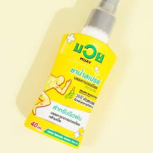 น้ำมันนวดน้ำมันหอมระเหยสำหรับนักกีฬา 40 ซีซี สเปรย์บรรเทาอาการปวดแบบพกพาขนาดพกพา - Product Image 5