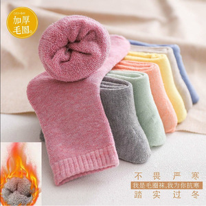 Winter Women's Mid-Calf Thermal Terry Socks Solid Color Anti-Slip Sweat-Absorbing Odor-Resistant Friction-Resistant Regular - Product Image 5