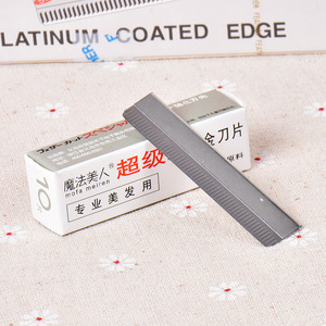 Cuchillas para cejas Soumei Hidemi Super H Platinum, 10 unidades, para recortar, afeitar y uso estético - Product Image 4