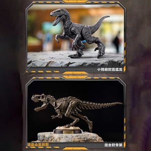 Blokees Jurassic World <span class=keywords><strong>Fallen</strong></span> Kingdom - Parte 1, Versión China Original, Figuras de Bloques de Construcción, Caja Sorpresa - Product Image 5