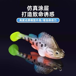 Mudskipper Soft Bait Lead Loaded Anti Snag Freshwater Lure For Bass Catfish Snakehead Mandarin Fish 49mm - Product Image 4