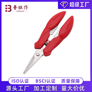 Stainless Steel Seafood Scissors Straight Head Heavy Duty For Home Kitchen Use Red Green Blue Gray Colors - Product Image 5