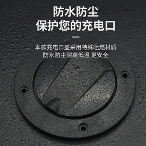 Couverture de port de charge étanche Jinpeng Zongshen, 12 pouces, en plastique, pour tricycle électrique et véhicule de tourisme - Product Image 5