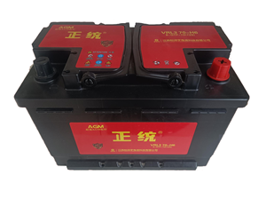 بطارية AGM VRL3 H6 DIN72/70, بطارية 12 فولت 72AH/70AH - Product Image 2