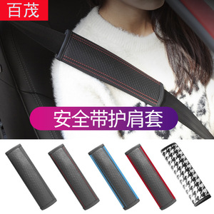 Almohadillas para cinturón de seguridad de coche, cubierta de poliéster transpirable y cómoda para cinturones de seguridad, para decoración interior de automóviles - Product Image 4