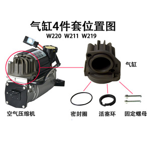 แหวนลูกสูบคอมเพรสเซอร์ W220 รุ่น Ac8001 1 Ac8001 2 สำหรับ W211 220 219 ที่เกี่ยวกับระบบส่งกำลัง - Product Image 3