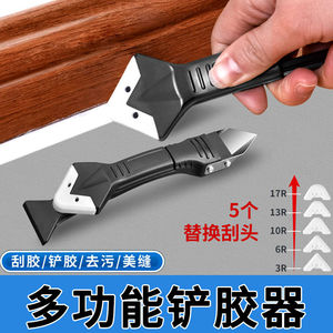 Handheld Plastic Scraper Tool For Household Sealant Removal And Caulking Cleanup Durable Design - Product Image 4
