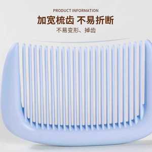 Peineta de plástico antiestática portátil con diseño de helado, de dientes pequeños y medianos, ideal para viajes, hogar y hotel. - Product Image 3