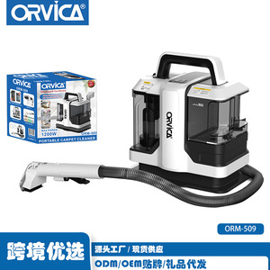 น้ำยาทำความสะอาดโซฟาผ้า ORVICA, สเปรย์กำจัดไรฝุ่นในครัวเรือนและเครื่องดูดฝุ่น, น้ำยาทำความสะอาดพรมอเนกประสงค์ (ไม่ต้องถอดออก) - Product Image 2