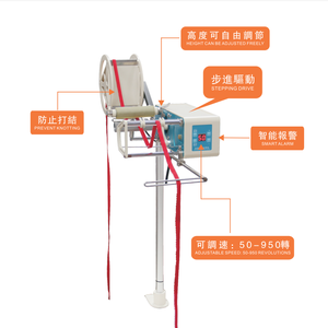 RONMACK TFU-15UT 80mm Moteur pas à pas sans tension pour ruban élastique avec dispositif de dosage supérieur anti-emmêlement - Product Image 2
