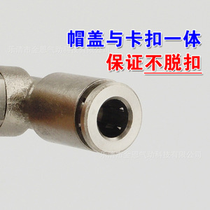 Raccord rapide coudé à filetage externe YPF-L, plaqué cuivre nickelé, pour air, eau, huile, connecteur pneumatique, raccord de tuyauterie - Product Image 2