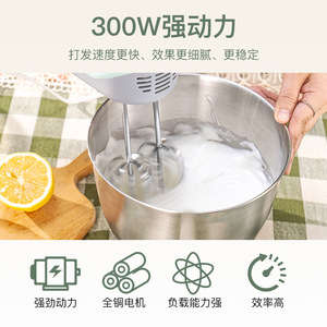 เครื่องผสมแป้งมินิอเนกประสงค์ 300 วัตต์ 5 ระดับความเร็ว เครื่องตีไข่ไฟฟ้า สำหรับทำเบเกอรี่ ครีมเค้ก และเครื่องผสมอาหาร - Product Image 3
