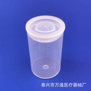 หลอดทดลองพลาสติกก้นแบน 30 มล. พร้อมฝาปิด ขวดตัวอย่างอเนกประสงค์ - Product Image 3