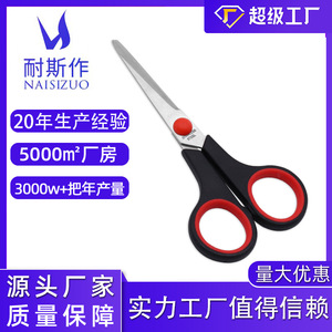 กรรไกรนักเรียน ใบมีดตรงสแตนเลสขนาด 5 นิ้วสำหรับตัดกระดาษใช้ในสำนักงาน - Product Image 5