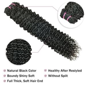 FH Kinky <b>Curly</b> 100% Remy Vietnamese Hair Extension Weave Cuticle Aligned Natural Virgin <b>Bundle</b> Hair Weft Cabelos Human Hair - Product Image 3